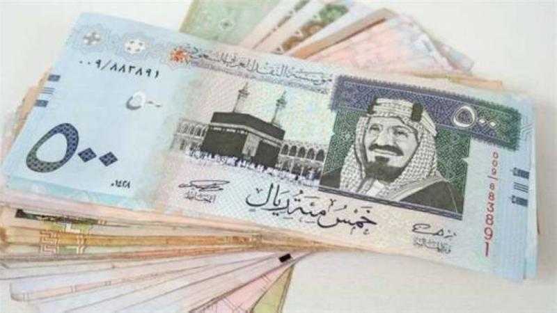 سعر الريال السعودي أمام الجنيه المصري اليوم السبت