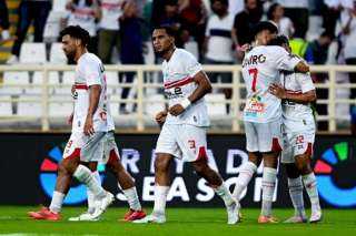 تشكيل الزمالك أمام بلاك بولز في الجولة الأولى من دور المجموعات