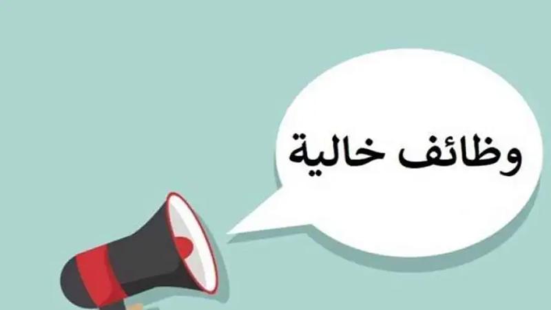 بوابة الكلمة