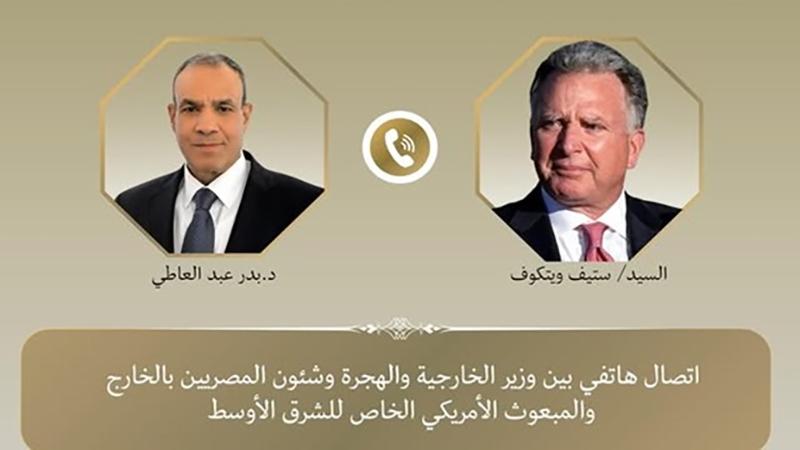 بوابة الكلمة